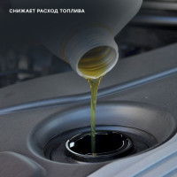 Очиститель BiBiCare форсунок присадка в ДТ, 280 мл 4502