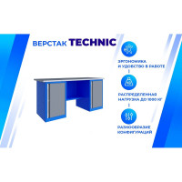 Верстак Верстакофф TNC 181.77.2 125324