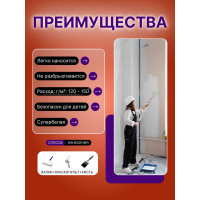 Краска интерьерная быстросохнущая акриловая матовое покрытие КР 1,4 кг, белый 4300009169