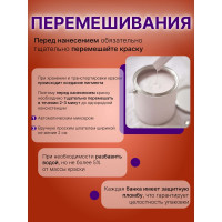 Краска интерьерная быстросохнущая акриловая матовое покрытие КР 1,4 кг, белый 4300009169