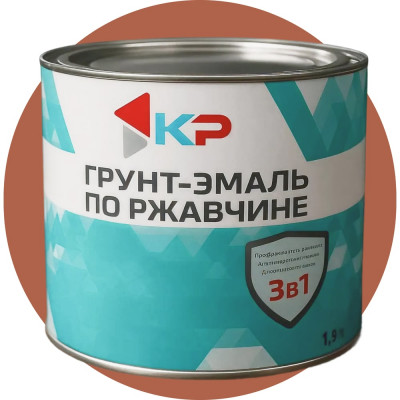 Грунт-эмаль 3в1 КР красно-коричневая 2,5 кг 4610044291591