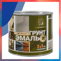 Грунт-эмаль 3 в 1 Радугамалер синяя 1,9 кг 4650001276100