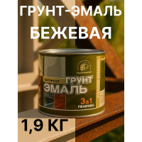 Грунт-эмаль 3 в 1 Радугамалер бежевая 1,9 кг 4640000601676