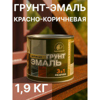 Грунт-эмаль 3 в 1 Радугамалер красно-коричневая 1,9 кг 4650001275226