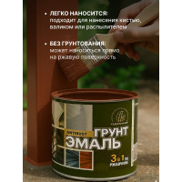 Грунт-эмаль 3 в 1 Радугамалер красно-коричневая 1,9 кг 4650001275226