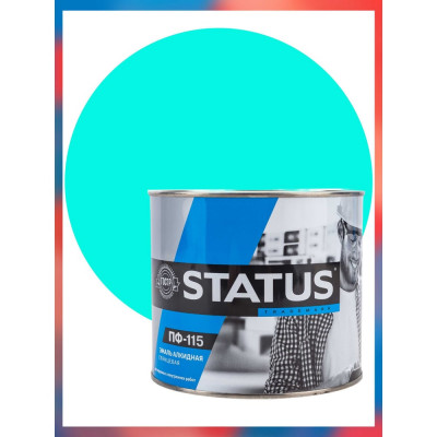 Краска атмосферостойкая Радугамалер STATUS ПФ-115 бирюзовая 1,8 кг 4650001278494
