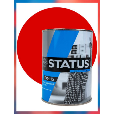 Краска атмосферостойкая Радугамалер STATUS ПФ-115 красная 0,8 кг 4650001279231