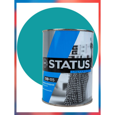 Краска атмосферостойкая Радугамалер STATUS ПФ-115 морская волна 0,8 кг 4630018080440