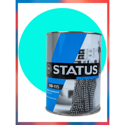 Краска атмосферостойкая Радугамалер STATUS ПФ-115 бирюзовая 0,8 кг 4650001278487
