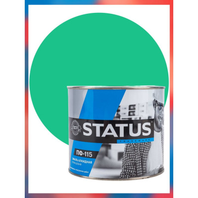 Краска атмосферостойкая STATUS Радугамалер ПФ-115 салатная 1,8 кг 4650001278579