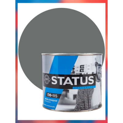 Краска атмосферостойкая Радугамалер STATUS ПФ-115 серая 1,8 кг 4650001278616