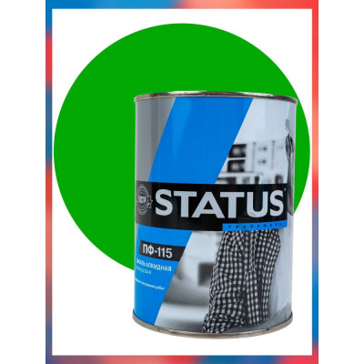 Краска  атмосферостойкая Радугамалер STATUS ПФ-115 парижская зелень 0,8 кг 4640000601461