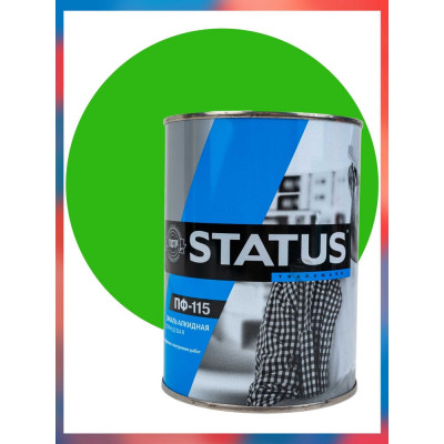 Краска атмосферостойкая Радугамалер STATUS ПФ-115 ярко-зеленая 0,8 кг 4640000600839