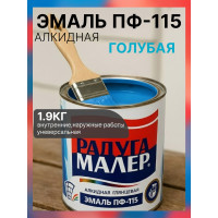 Краска быстросохнущая, атмосферостойкая Радугамалер ГОСТ ПФ-115 голубая 1,9 кг 4650001271952