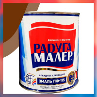 Краска быстросохнущая, атмосферостойкая Радугамалер ПФ-115 ГОСТ коричневая 1,9 кг 4640000602758
