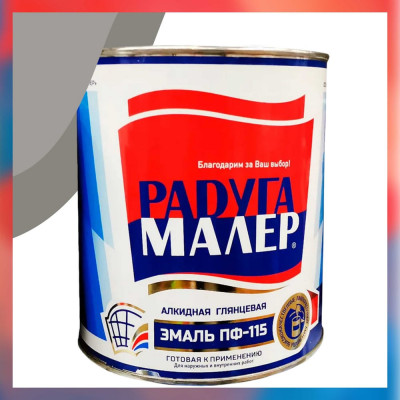 Краска быстросохнущая, атмосферостойкая Радугамалер ГОСТ ПФ-115 серая 1,9 кг 4650001273079