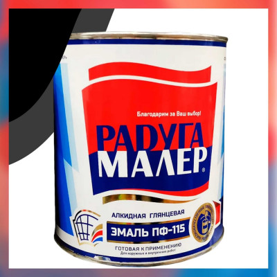 Краска быстросохнущая, атмосферостойкая Радугамалер ГОСТ ПФ-115 черная 1,9 кг 4650001272584