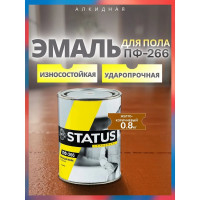 Краска для пола Радугамалер STATUS ПФ-266 желто-коричневая 0,8 кг 4630018083236