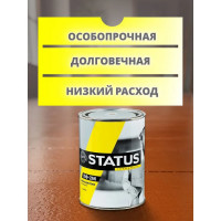 Краска для пола Радугамалер STATUS ПФ-266 желто-коричневая 0,8 кг 4630018083236