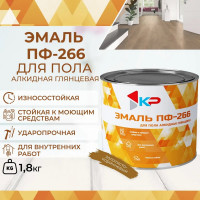 Краска для пола КР ПФ-266 золотисто-коричневая 1,8 кг 4610044290907
