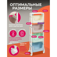 Этажерка Violet Junior напольная, 4-х ярусная, на колесах, микс 771400