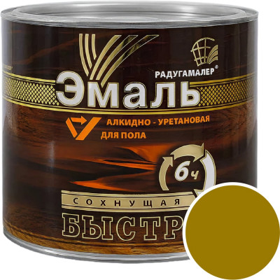 Краска алкидно-уретановая быстросохнущая для пола Радугамалер желто-коричневая 0,9 кг 4640000601010