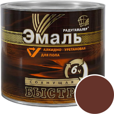 Краска для пола красно-коричневая алкидно-уретановая быстросохнущая Радугамалер 6 кг 4650001276704