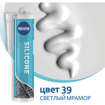 Герметик Kesto Silicone 39, 310 мл, светлый мрамор 79828 91629
