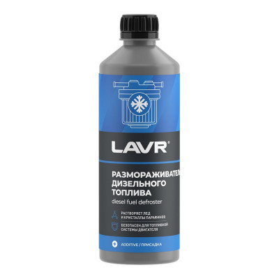 Размораживатель дизельного топлива LAVR 500 мл Ln2133