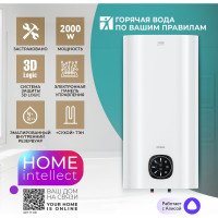 Накопительный водонагреватель Timberk c WiFi N60, 80л. T-WSE80-N60-V-WF