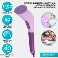 Ручной отпариватель Scarlett SC-GS135S11