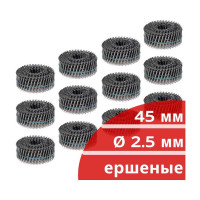 Барабанные гвозди КОРДЛЕНД 3600 шт. (12 кассет по 300 шт.) Ø 2,5 мм, длина 45 мм, Ø шляпки 6,5 мм, ершеные GVB-00005.12