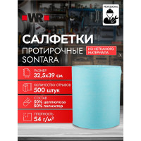 Протирочный материал Wurth нетканый Лайт WR (в рулоне 500 листов 32.5x39см) 1899800832228 1
