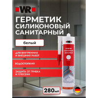 Санитарный силиконовый универсальный Герметик Wurth белый, 280 мл. (нетто) 18925502 092 1