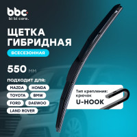 Щетка стеклоочистителя гибридная, 550 мм BiBiCare 4937