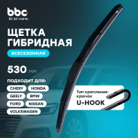 Щетка стеклоочистителя гибридная, 530 мм BiBiCare 4936