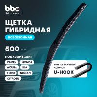 Щетка стеклоочистителя гибридная, 500 мм BiBiCare 4935