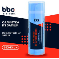 Салфетка из искусственной замши BiBiCare 66x43 см 4921