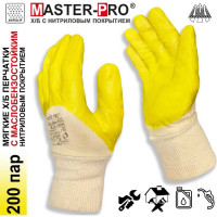 Перчатки рабочие МЕХАНИК, х/б с нитриловым покрытием, 200 пар Master-Pro® 6527-CNI-Me-200