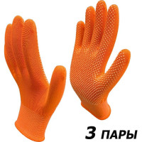 Рабочие перчатки МИКРОТАЧ оранжевые нейлоновые с ПВХ покрытием размер S 3 пары Master-Pro® 2513-NPVC-OR-S-3