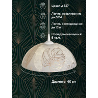 Подвесной светильник Мелодия Света PL-007-1P-400 WT 000049585