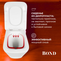 Унитаз BOND напольный безободковый белый с сиденьем микролифт F04-00