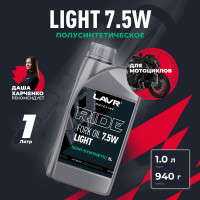 Вилочное масло LAVR RIDE Fork oil 7,5W MOTO, 1 л Ln7783