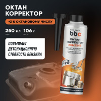 Октан - корректор BiBiCare присадка в бензин, 250 мл 4505