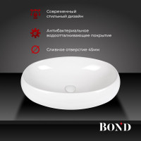 Раковина BOND накладная овальная 60,540,515см белая S58-600