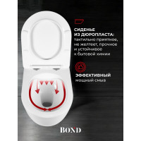 Унитаз подвесной безободковый с сиденьем с микролифтом BOND F10-10