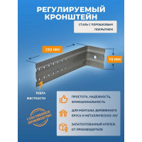 Крепеж ДекТай РК ДНВФ 70x250П РК 70х250П