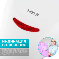 Ручной отпариватель Scarlett SC-GS135S11