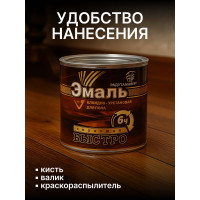 Краска алкидно-уретановая быстросохнущая для пола Радугамалер красное дерево 0,9 кг 4640000601980