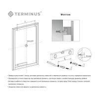 Зеркало Terminus Соренто с LED подсветкой 700x600 (черный) 06M70x60B